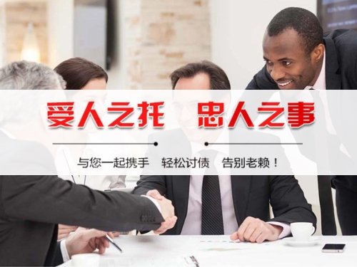 湛江个人债务调解：老司机的避坑指南与实操经验